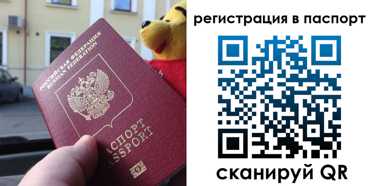 где прописаться в Городце