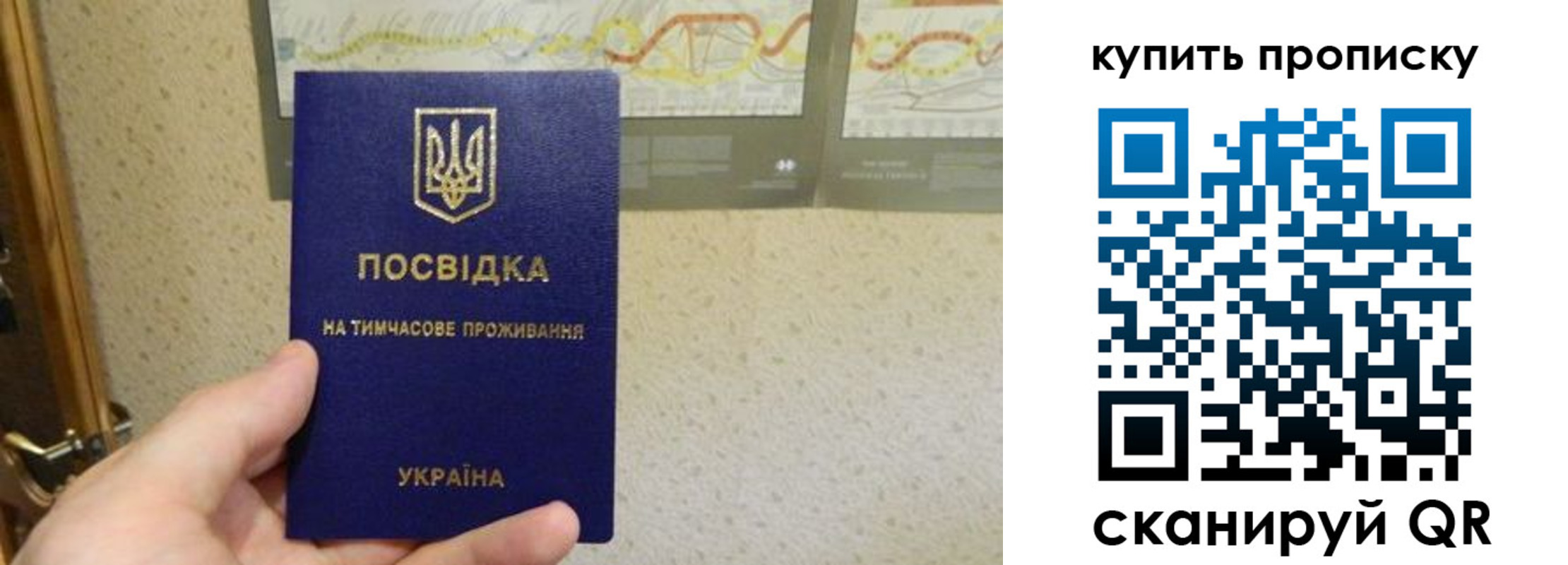 временная регистрация поиск в Городце